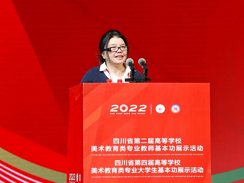 评委代表、成都师范学院美术学院院长 邹艳红.jpg